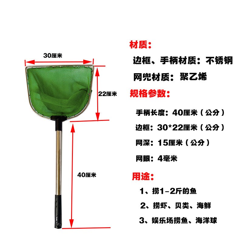 速发浅网捞子实木无结小鲜抄网细眼捞眼网捞海虾卖虾工具生鲜极凯