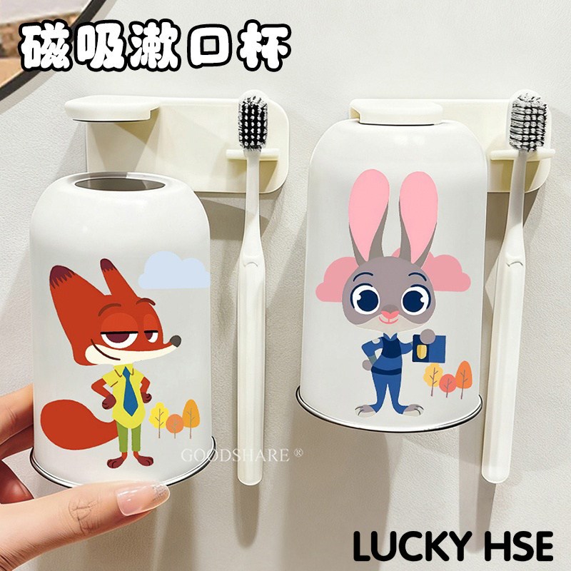 速发磁吸式倒挂沥水漱口杯可爱洗漱台不锈钢牙刷洗漱杯一体式杯架