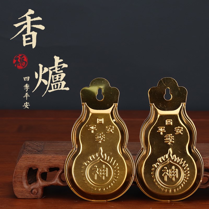 速发门上插香炉壁挂式神香插香家用贴挂门口墙壁潮汕大门两边大红