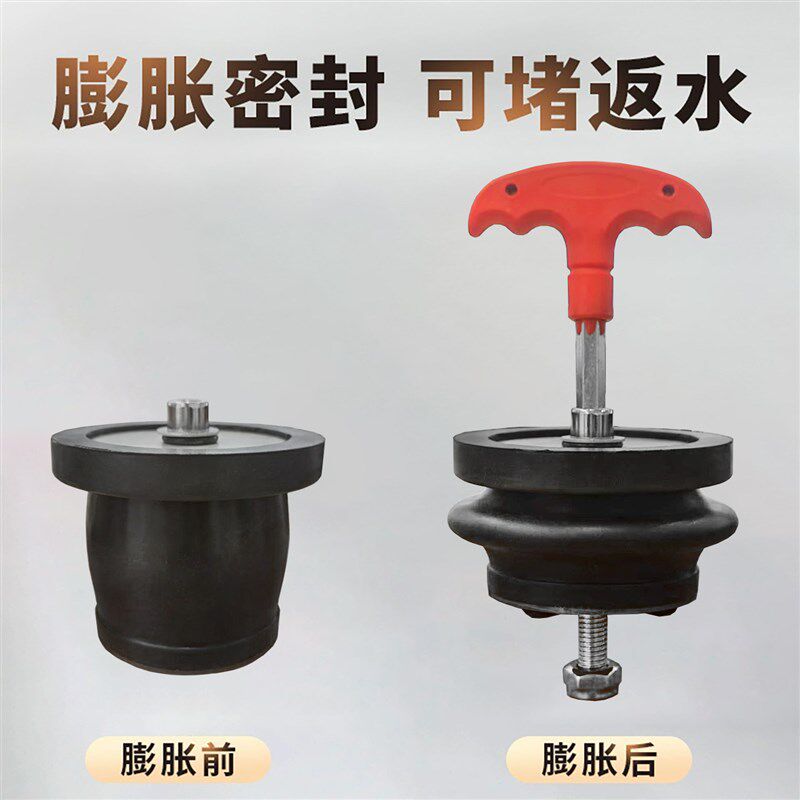 速发膨胀防返水地漏堵头堵死器防反水封堵器下水口密封防水堵头封