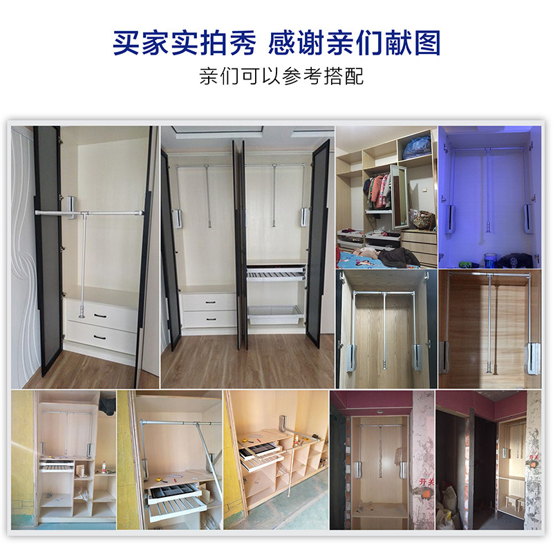 速发衣柜下拉式挂衣杆衣帽间自动升降挂衣器活动挂衣架缓冲衣橱衣