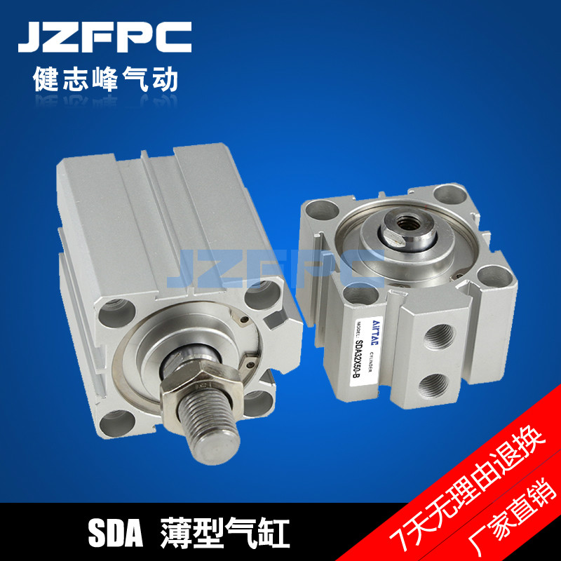 速发亚德客薄型气缸SDA12/16X20X5X10X15X20X25X0X5 40/50s
