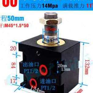 速发厂销优201010小卧式径薄型油缸外0促液压缸150销方模具型程行