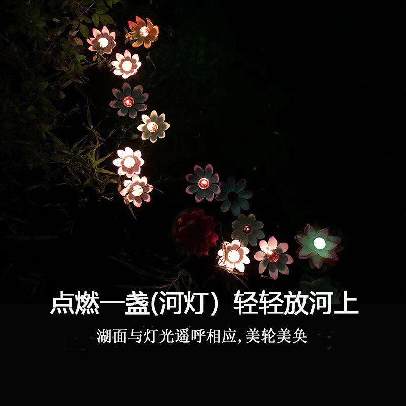 速发荷花灯河灯水灯许愿灯节庆活动泼水节中元水灯供佛莲花灯