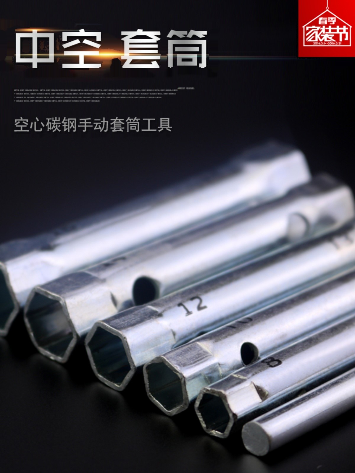 速发2六/22mm内外0角扳手空心火花塞套筒小规格螺母拆卸安装维修