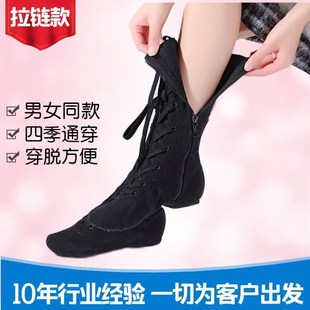 速发蒙古靴帆布高筒白色爵士靴加演拉链筒长软底艺考表长大码