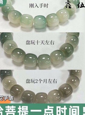 速发适合生盘的手串纯奶绿飘花渐层白玉菩提根绕指柔文玩孩子