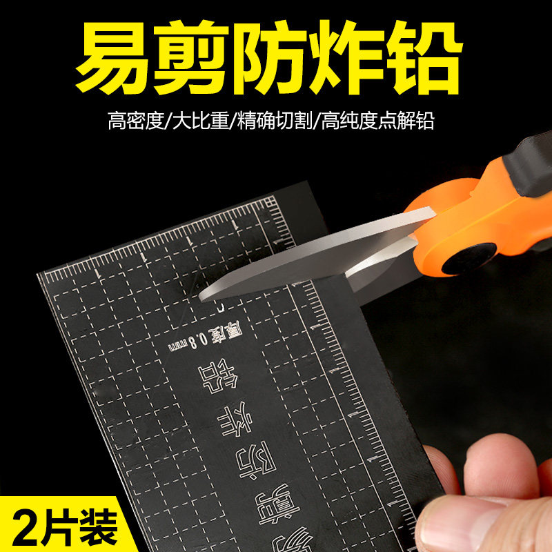 速发厚剪铅环保涂层刻度铅皮垂炸铅加易竞技不钓用品台钓小配件