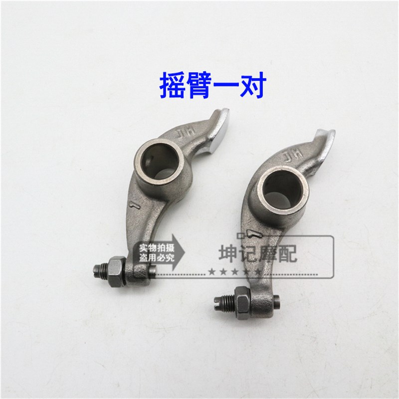 速发适用铃木锐爽E125-2/2A/2E/2F//A/E/摩托车凸轮轴摇臂气门