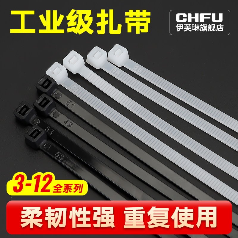 速发尼龙扎带塑料收紧器拉紧防滑强力束线带带固定式困黑白色