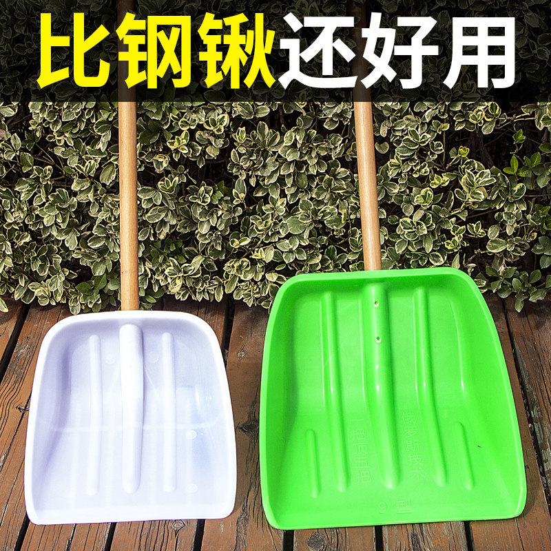速发加厚钢化塑料锹家锨塑料用大号方料铲子垃圾铲塑头掀头粮食铲