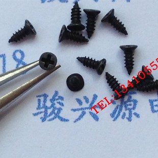 黑字 速发电子螺丝 KA1.4 1只 自头十色沉攻螺丝