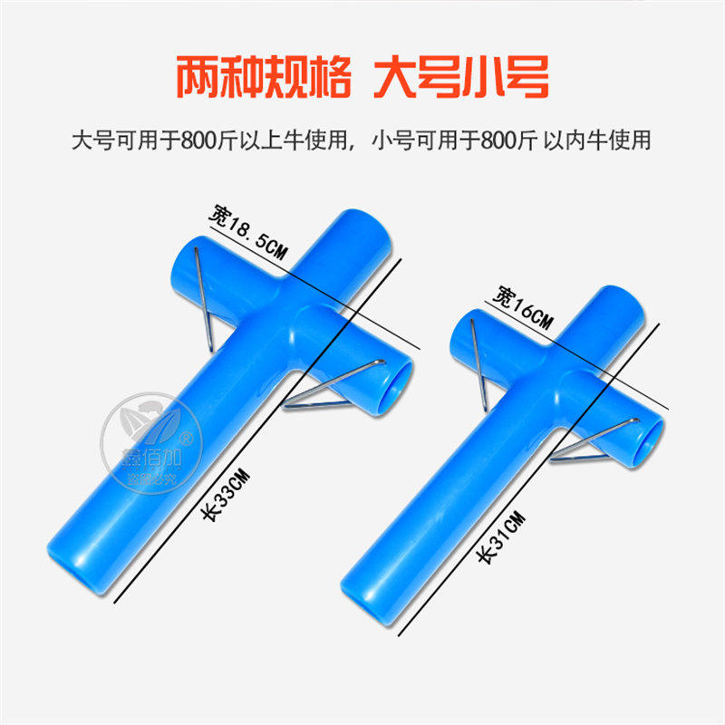 速发牛用开口器灌喂药器洗胃管套装排胀气牛胃给药导管喂药管养牛