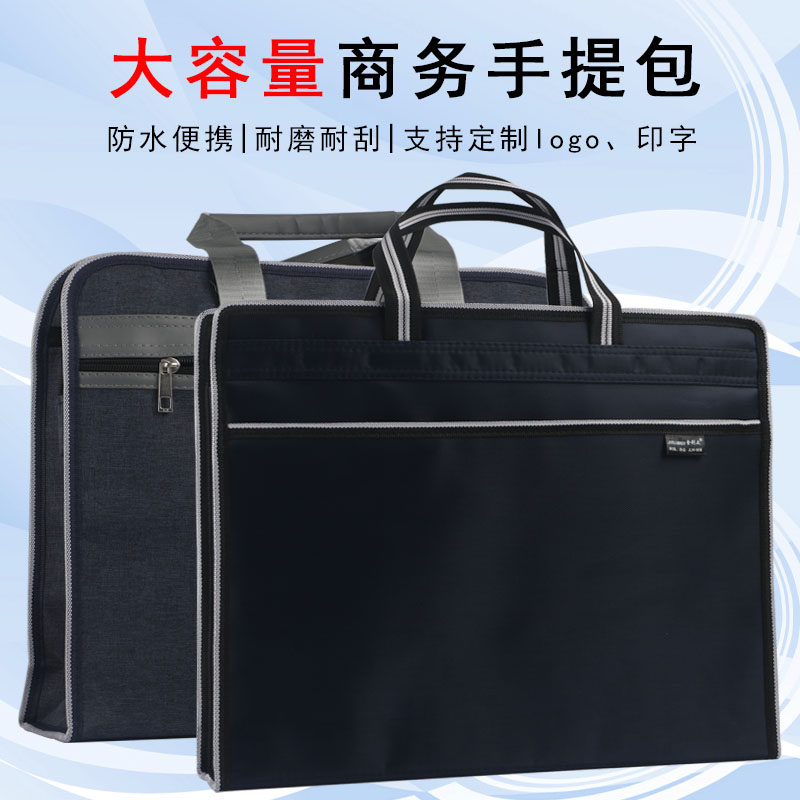 速发文件袋手包文提袋手提文件袋a4帆布公文件大容量资料袋会议袋