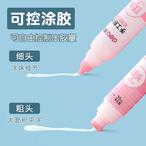 速发双头手工白胶儿童专用幼儿园学生可用白乳胶木工胶乳白胶小瓶