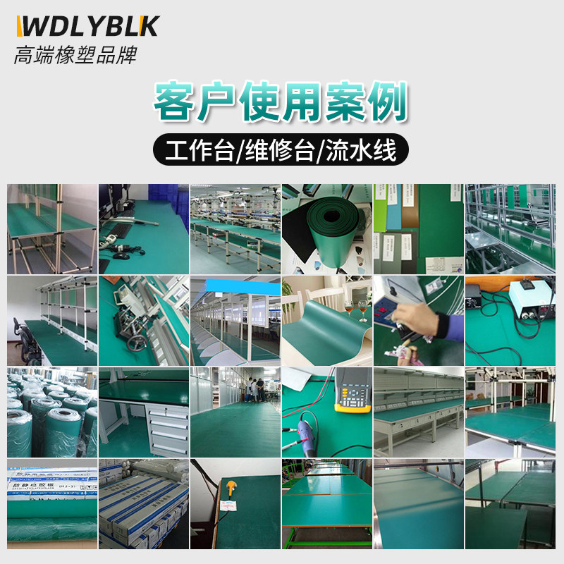 速发厂促防静电台垫维修桌垫桌布 防滑实验室胶皮板橡胶垫静电皮