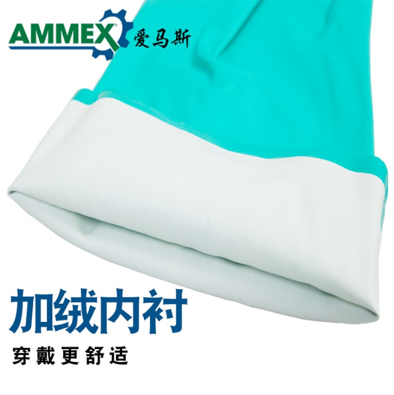 速发爱绿色丁腈手套橡胶加厚防护手套耐防碱酸保耐油工业劳化家务