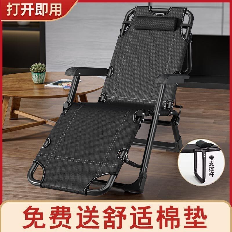 速发躺椅折叠椅午休靠椅午携折叠床休闲靠睡懒人沙发家用台便背代
