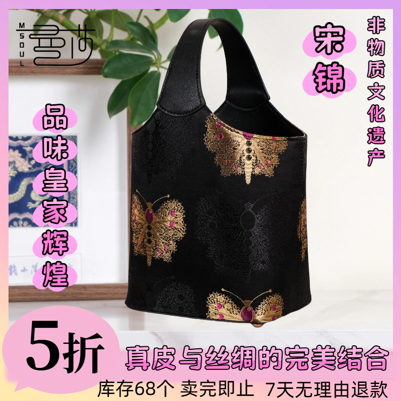 曼莎中国风宋锦香云纱手提单肩斜挎刺绣真丝牛皮手提女包2422