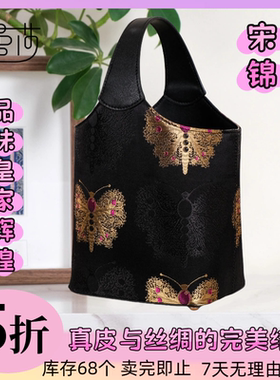 曼莎中国风宋锦香云纱手提单肩斜挎刺绣真丝牛皮手提女包2422