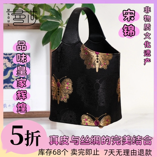 曼莎中国风宋锦香云纱手提单肩斜挎刺绣真丝牛皮手提女包2422