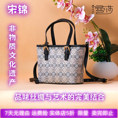 宋锦香云纱刺绣真丝国风女包旗袍