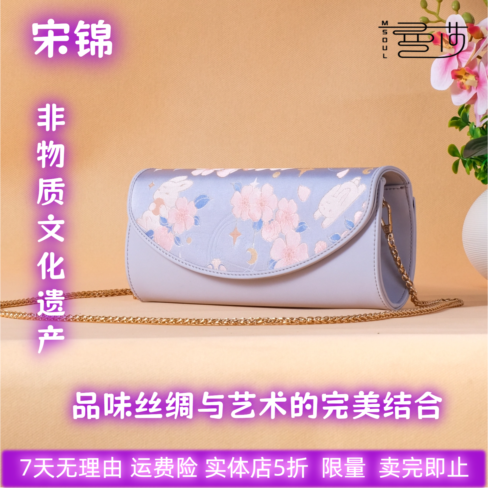 曼莎中国风宋锦香云纱手提单肩斜挎刺绣真丝牛皮手提女包1814