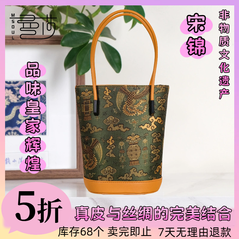 曼莎中国风宋锦香云纱手提单肩斜挎刺绣真丝牛皮新款女包2174