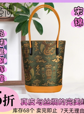 曼莎中国风宋锦香云纱手提单肩斜挎刺绣真丝牛皮新款女包2174