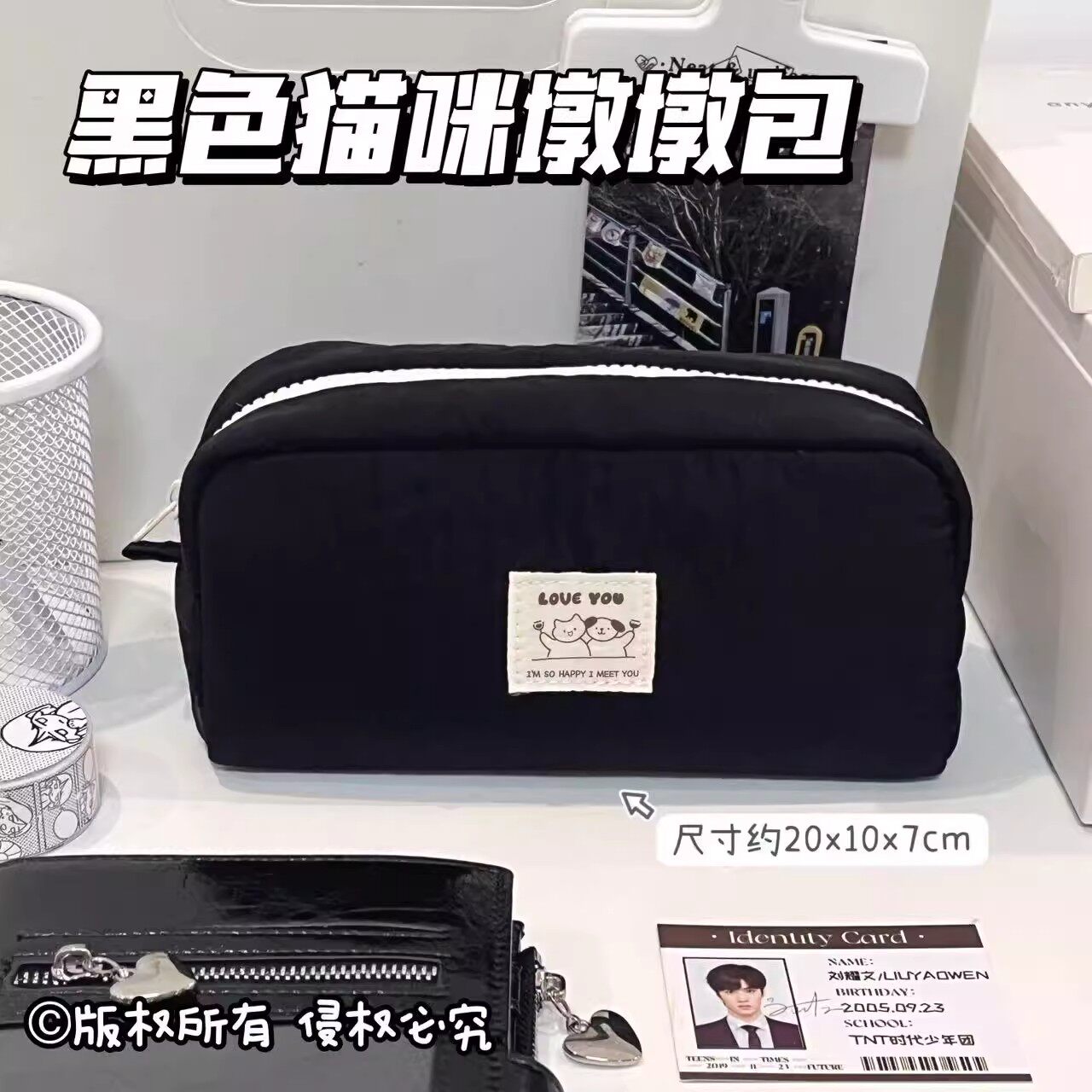 ins黑色猫咪方包笔袋高颜值少女心大容量可爱学生文具盒收纳袋子