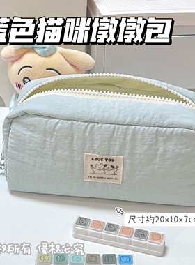 韩系可爱蓝色笔袋ins简约高颜值学生文具盒女生铅笔盒收纳文具袋