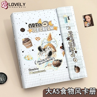 LOVELY 大a5食物风卡册追星专辑小卡拍立得明信片内页