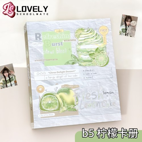 LOVELY 大B5柠檬卡册3寸追星专辑小卡6寸明信片拍立得收纳册