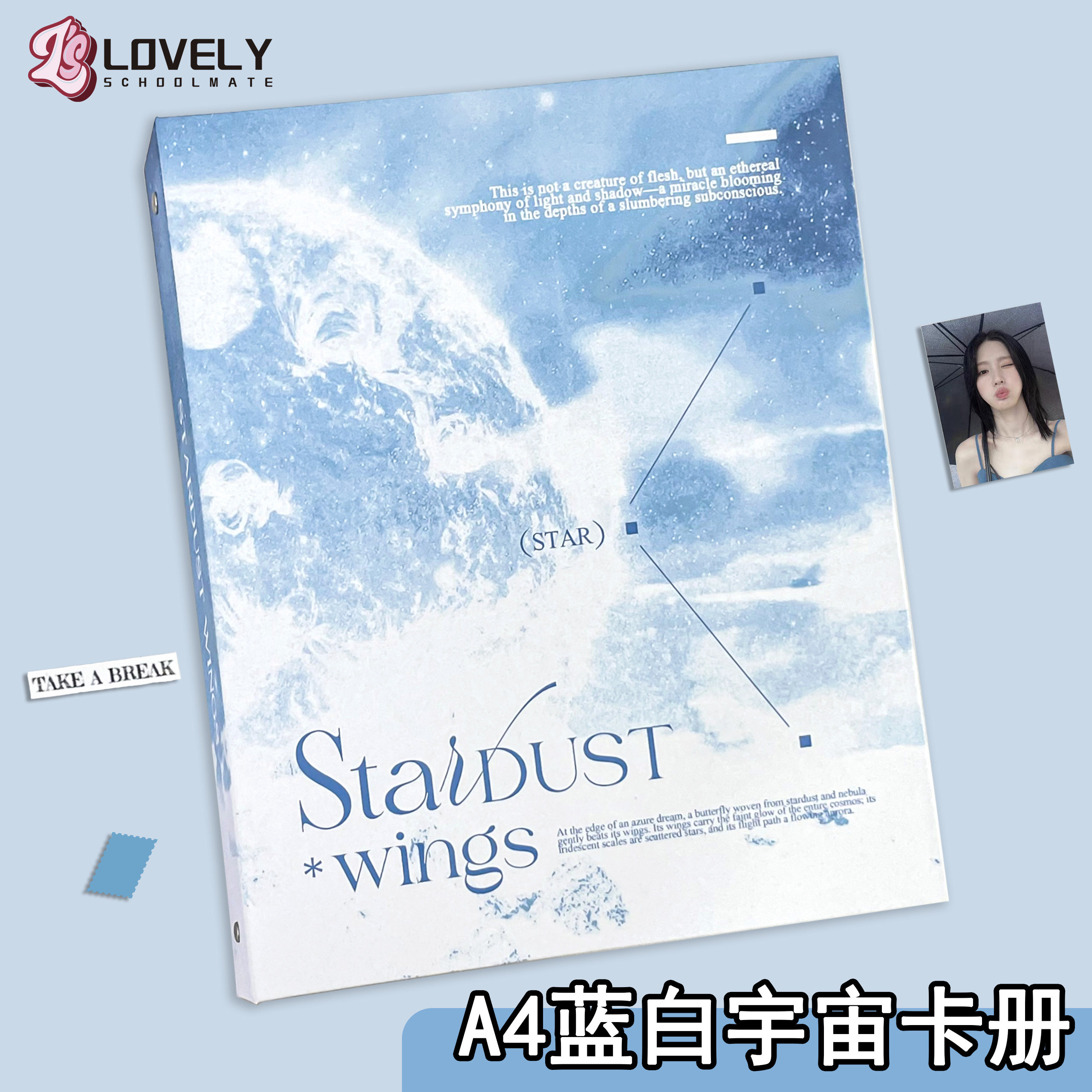 LOVELY 大A4宇宙卡册内页收纳九宫格3寸小卡追星专辑拍立得镭射票