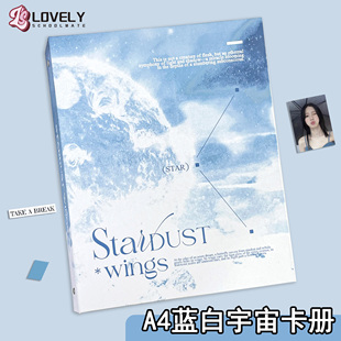 LOVELY 大A4宇宙卡册内页收纳九宫格3寸小卡追星专辑拍立得镭射票