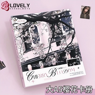 LOVELY 大a5樱花卡册氛围感唯美追星专辑小卡拍立得明信片内页