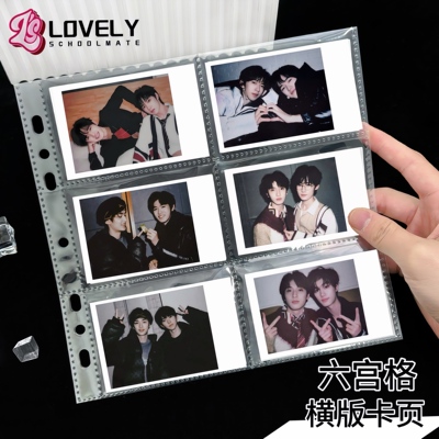 LOVELY大b5六宫格时团横版内页