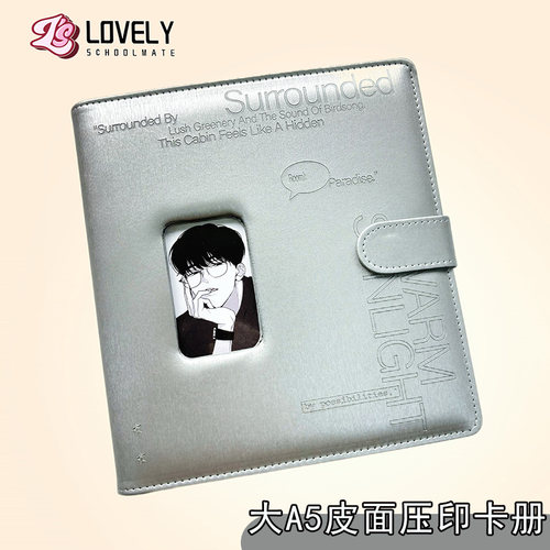 LOVELY 大A5皮面银色镂空卡册小卡拍立得镭射票明信片收纳3寸6寸