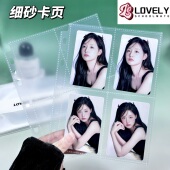 LOVELY a5细砂卡册内页哑光四宫格3寸小卡拍立得追星专辑7孔卡页