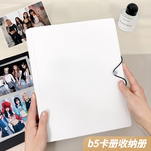 LOVELY 大B5卡册收藏卡拍立得明信片多尺寸内页镭射票专辑收纳册