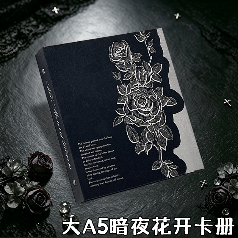 LOVELY原创大A5暗夜花开卡册四宫格收纳收藏卡镭射票明信片拍立得图片