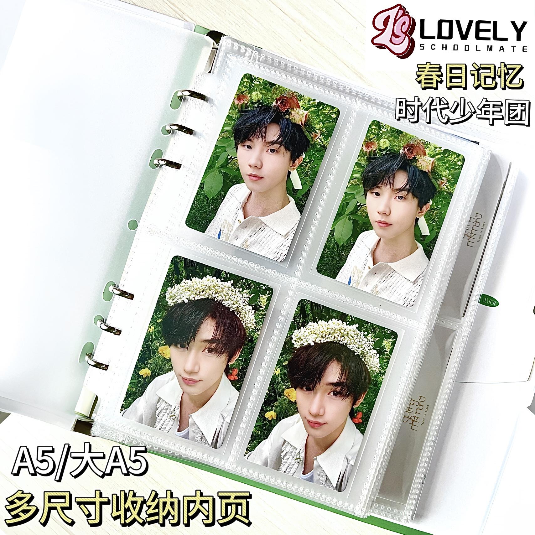 韩国ins同款A5活页3寸相册