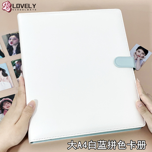 LOVELY 大a4纯色PU皮面卡册九宫格收纳3寸拍立得小卡明信片镭射票