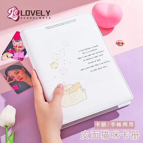 原创口袋猫咪pu皮质a5卡册