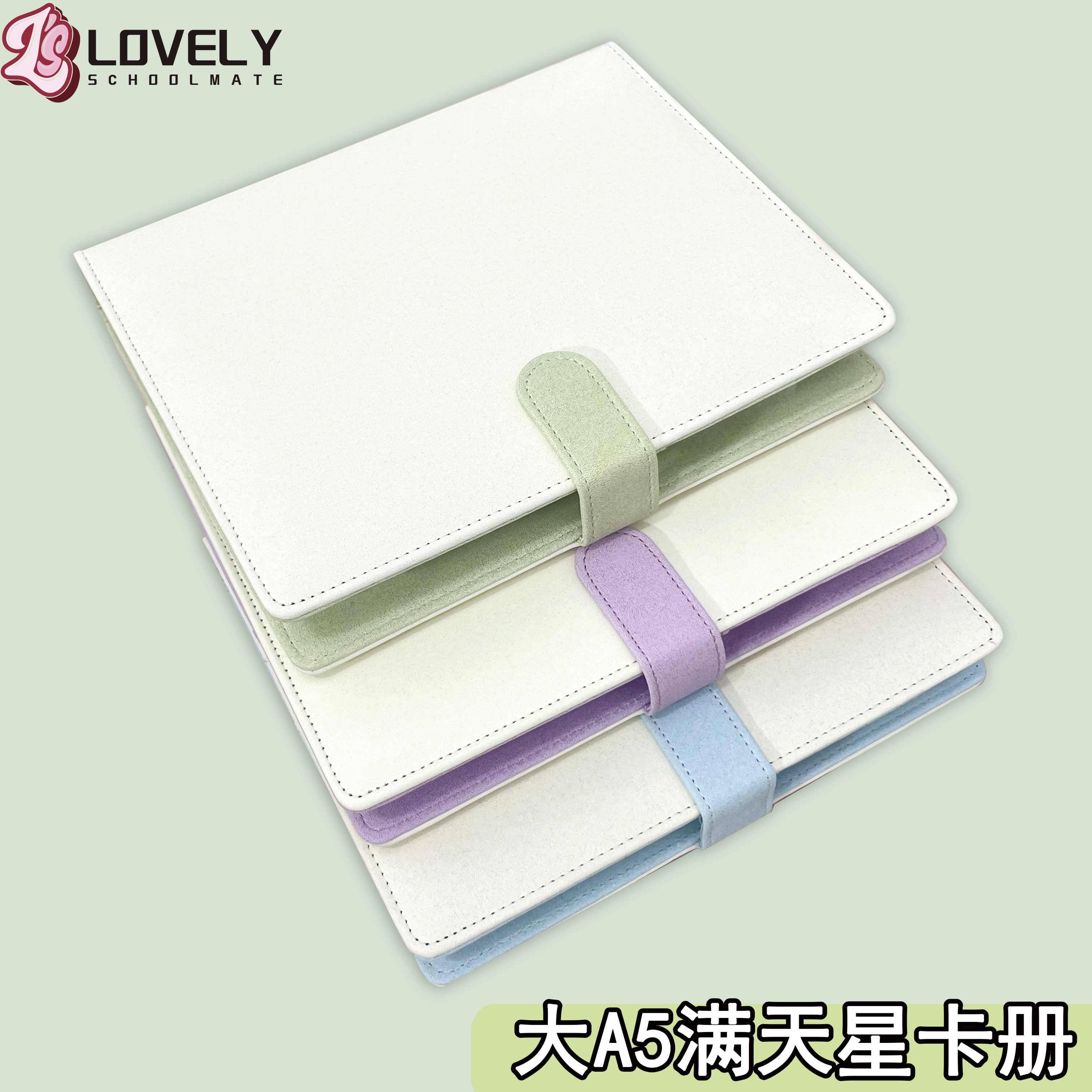 大A5追星收纳卡册ins满天星拼色PU活页卡册四宫格卡册拍立得相册