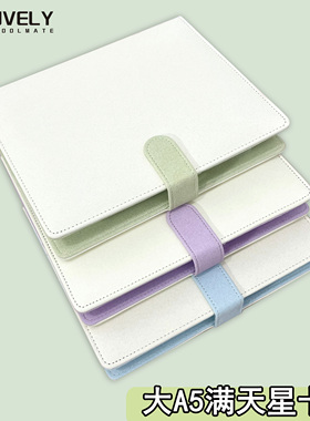 大A5追星收纳卡册ins满天星拼色PU活页卡册四宫格卡册拍立得相册