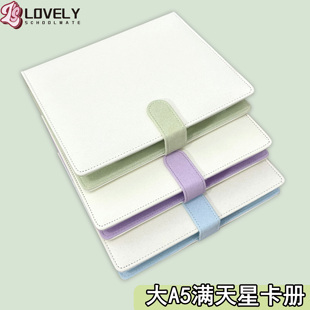 大A5追星收纳卡册ins满天星拼色PU活页卡册四宫格卡册拍立得相册