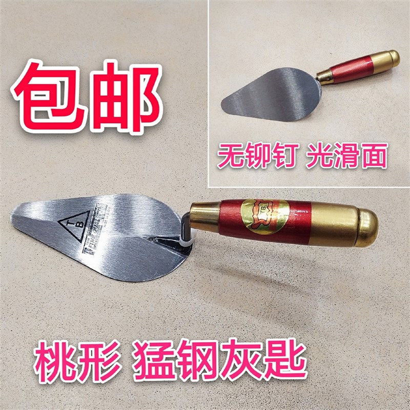 速发包邮锰钢泥板抹子抹泥工抹 泥瓦工工具 家园灰匙刮泥刀灰池板