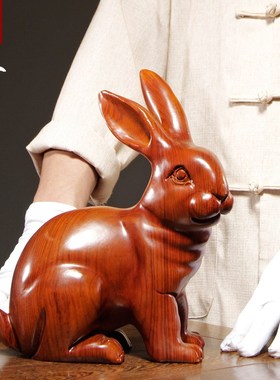 速发花梨木雕兔子摆件实饰质动物雕刻生肖兔家居客厅装木品红木工