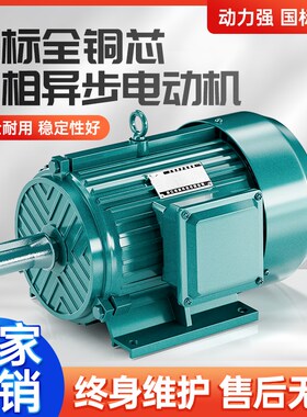 速发电动机.0v三相0.75/1.1/1.552.2//4/585/7./全铜大马力异步